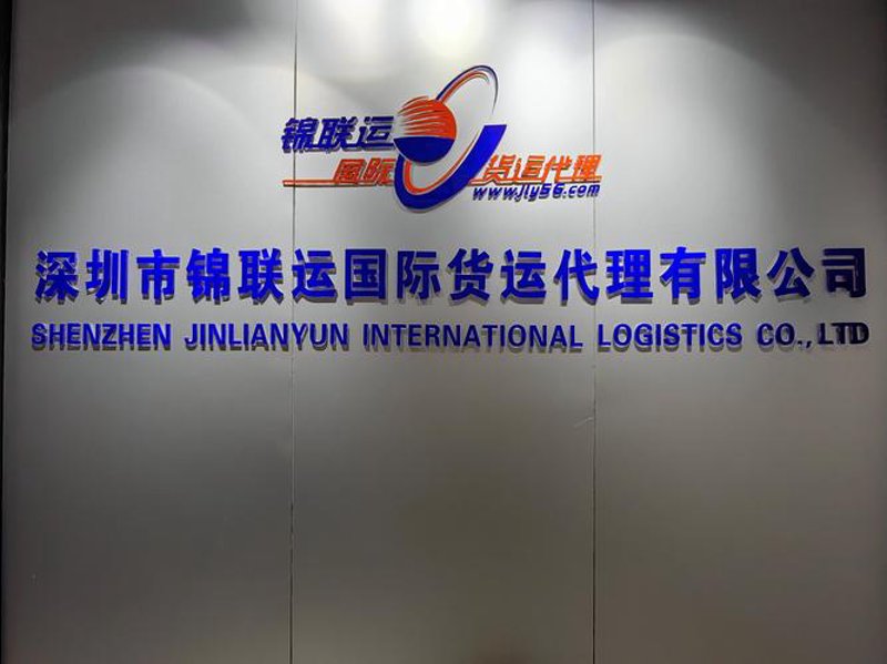 深圳贸易公司的市场活力与趋势