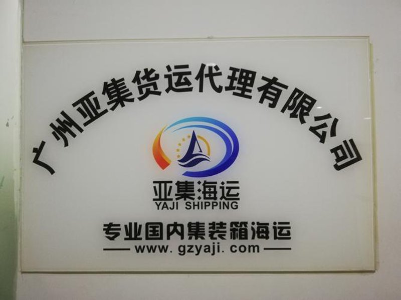 贸易采购